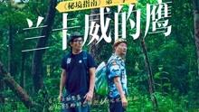 战争结束时,心存善念的德军少尉放了犹太女孩,他的结局如何?