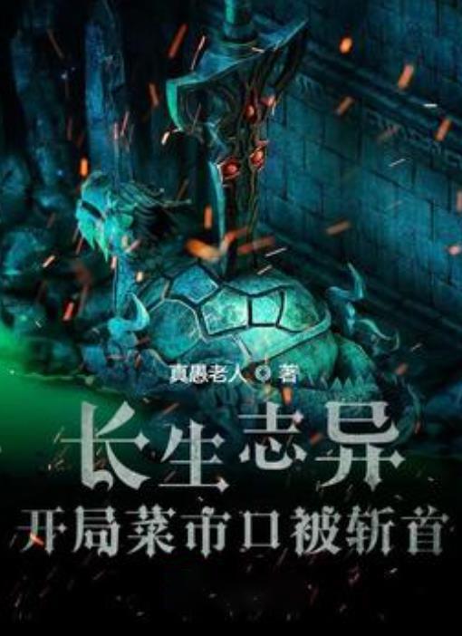 奔跑吧兄弟6