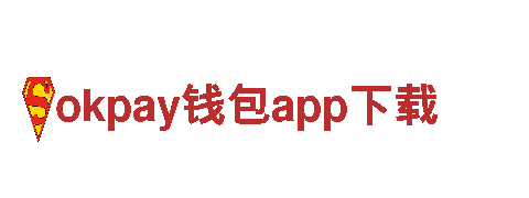 探索创意无限可能-okpay钱包app下载创意行销公司
